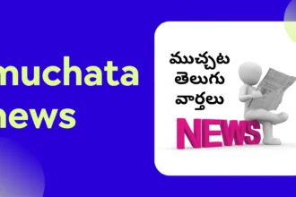 muchata news